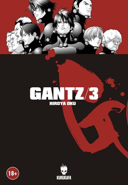 gantz-cilt-3