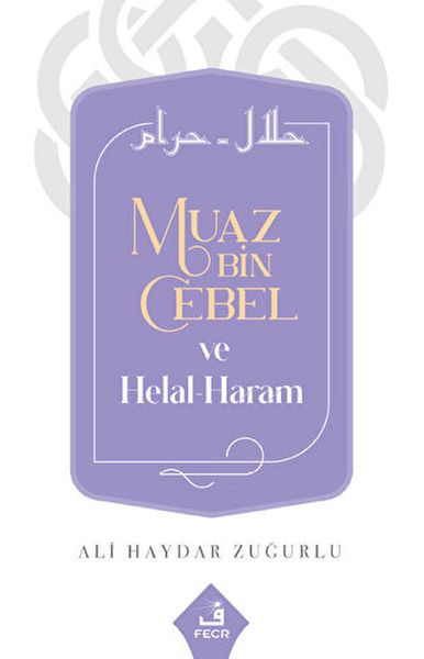 muaz-bin-cebel-ve-helal-haram