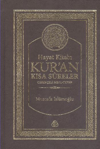 hayat-kitabi-kur-an-kisa-sureler-gerekceli-meal-tefsir-karton-kapak-hafiz-boy