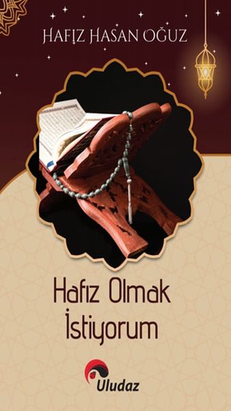 hafiz-olmak-istiyorum