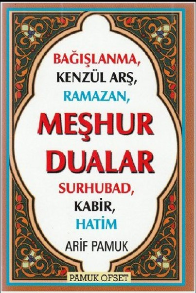 meshur-dualar-kod-dua-149-bagislanma-kenzul-ars-ramazan-surhubad-kabir-hatim