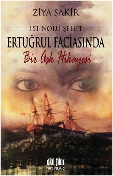 151-nolu-sehit-ertugrul-faciasinda-bir-ask-hikayesi