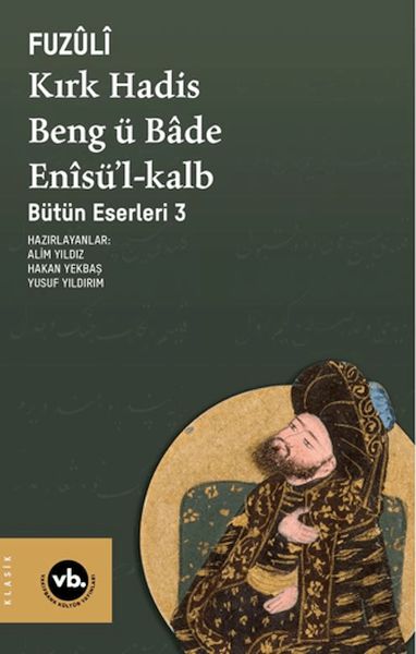 kirk-hadis-beng-u-bade-enisu-l-kalb