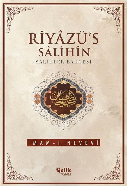 riyazus-salihin