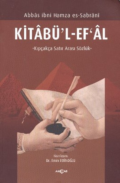 kitabu-l-ef-al