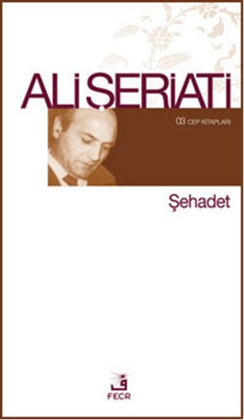 sehadet