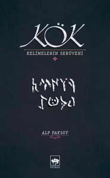 kok-kelimelerin-seruveni