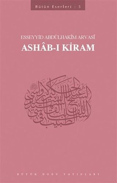 ashab-i-kiram