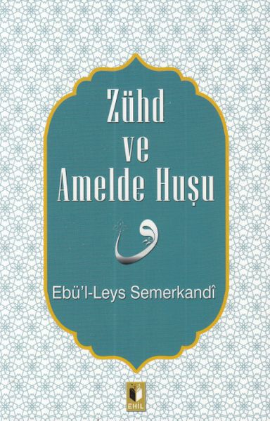 zuhd-ve-amelde-husu