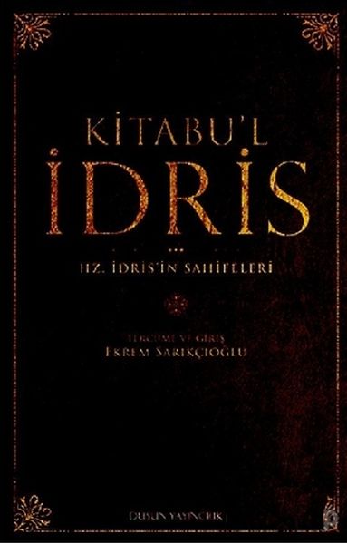 kitabu-l-idris