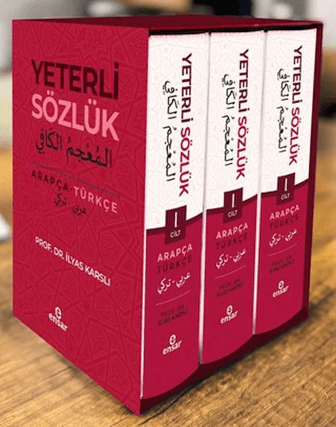 yeterli-sozluk-arapca-turkce-3-cilt