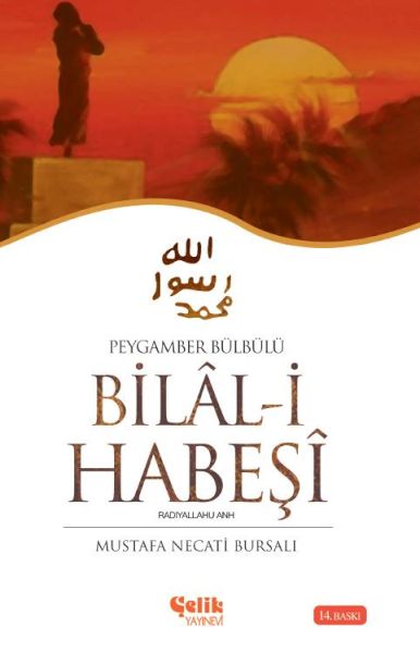 hz-bilal-i-habesi-peygamber-bulbulu