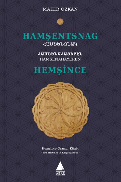 hamsentsnag-hemsince