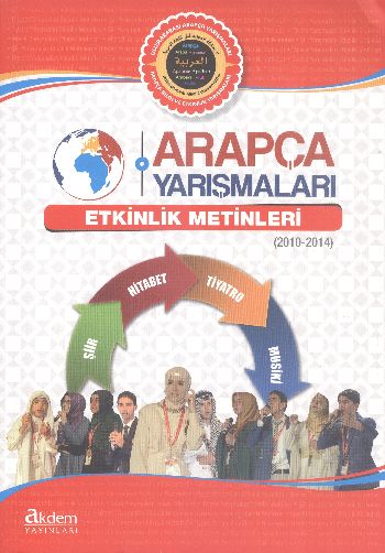 arapca-yarismalari-etkinlik-metinleri