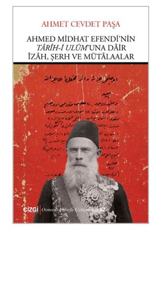 ahmed-midhat-efendi-nin-tarih-i-ulum-una-dair-izah-serh-ve-mutalaalar