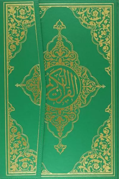 kur-an-i-kerim-camii-kebir-boy-bilgisayar-hatli-kod-134