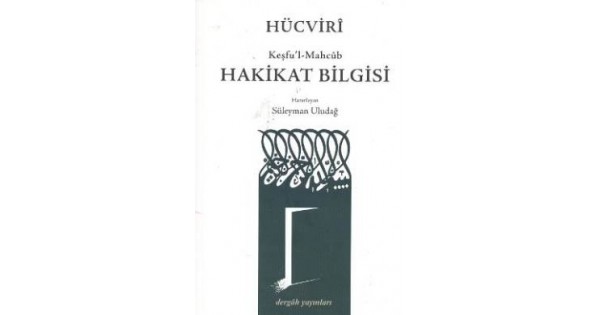 hakikat-bilgisi