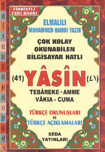 yasin-tebareke-amme-turkce-okunus-ve-meali-rahle-boy-kod-113