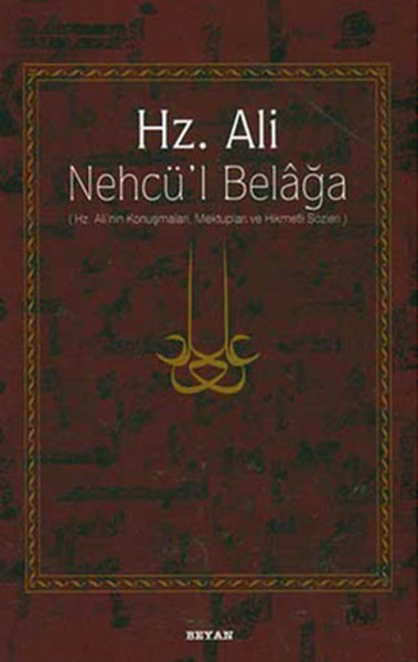 hz-ali-nehcu-l-belaga