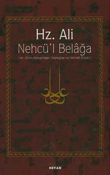 hz-ali-nehcu-l-belaga