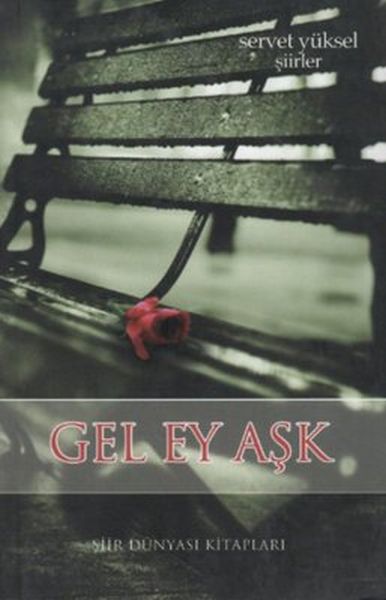 gel-ey-ask