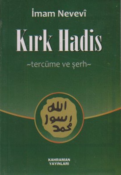 kirk-hadis-tercume-ve-serh-cep-boy