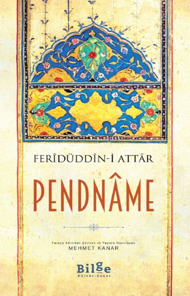 pendname-185455