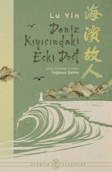 deniz-kiyisindaki-eski-dost