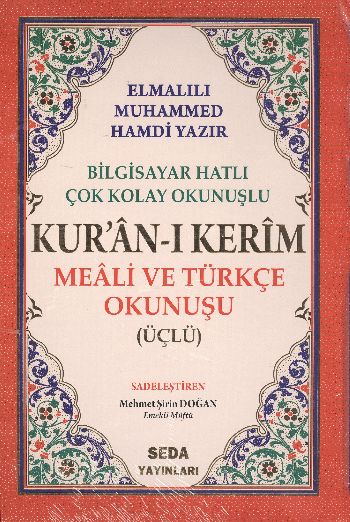 kurani-kerim-meali-ve-turkce-okunuslu-orta-boy-bilgisayar-hatli-uclu-kod-006