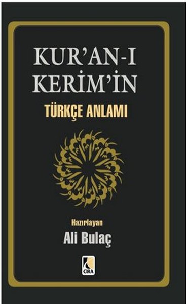 kur-an-i-kerim-in-turkce-anlami-cep-boy-metinsiz-ciltsiz