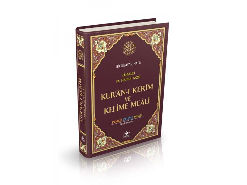 kurani-kerim-bilgisayar-hatli-renkli-kelime-meali-cami-boy