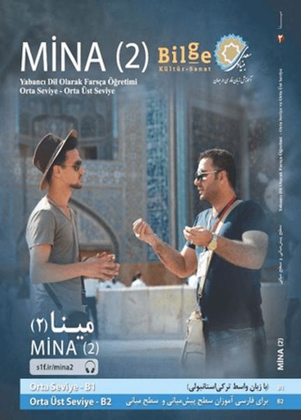 mina-2