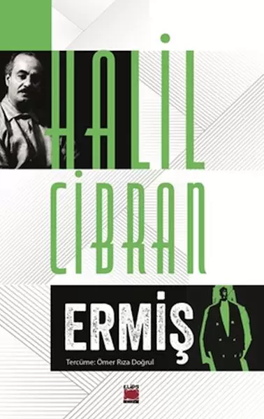 ermis-213407