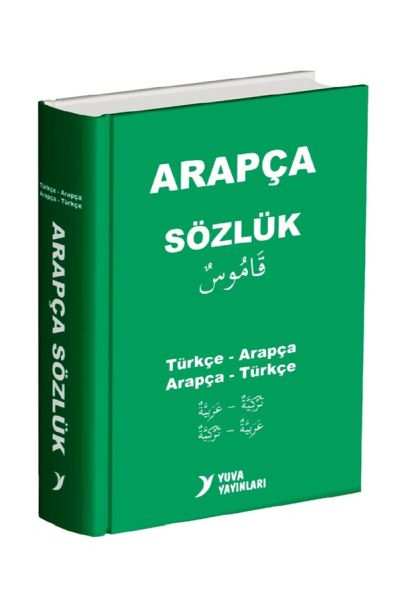 yuva-arapca-sozluk-turkce-arapca-arapca-turkce-biole-kapak