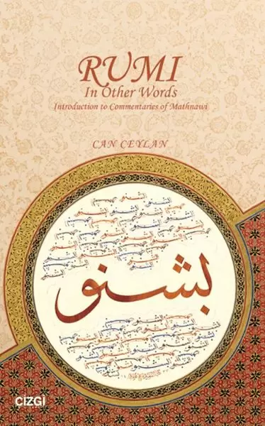 rumi-in-other-words-introduction-to-commentaries-of-mathnawi