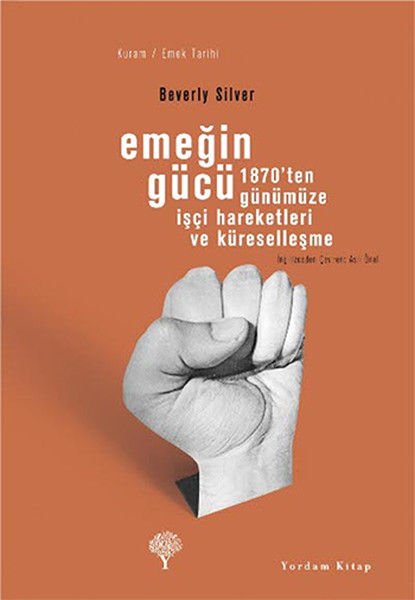 emegin-gucu