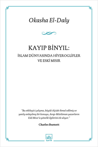 kayip-binyil-islam-dunyasinda-hiyeroglifler-ve-eski-misir