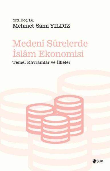 medeni-surelerde-islam-ekonomisi