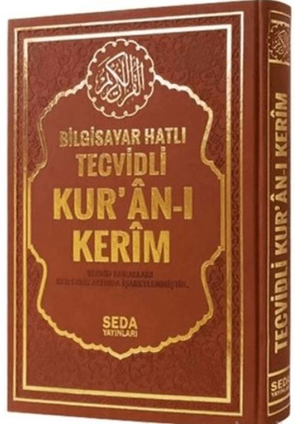 satir-alti-tecvidli-kur-an-i-kerim-rahle-boy