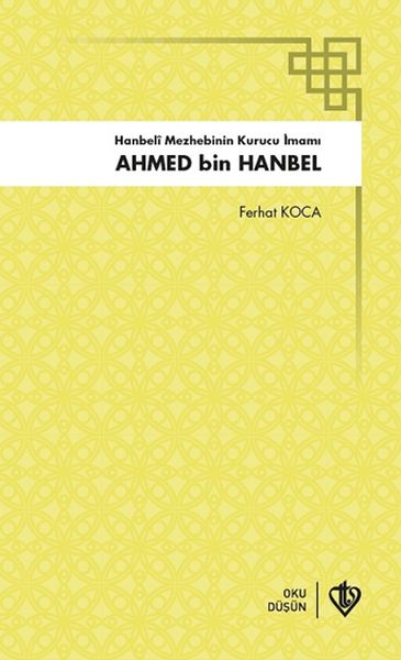 ahmed-bin-hanbel