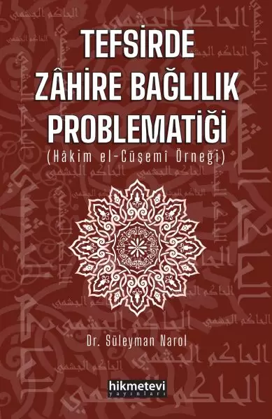 tefsirde-zahire-baglilik-problematigi