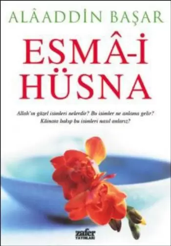 esma-i-husna-120754