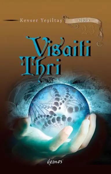 visaiti-thri