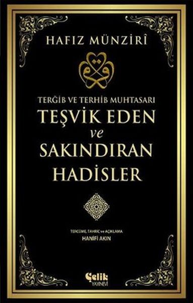 tesvik-eden-ve-sakindiran-hadisler