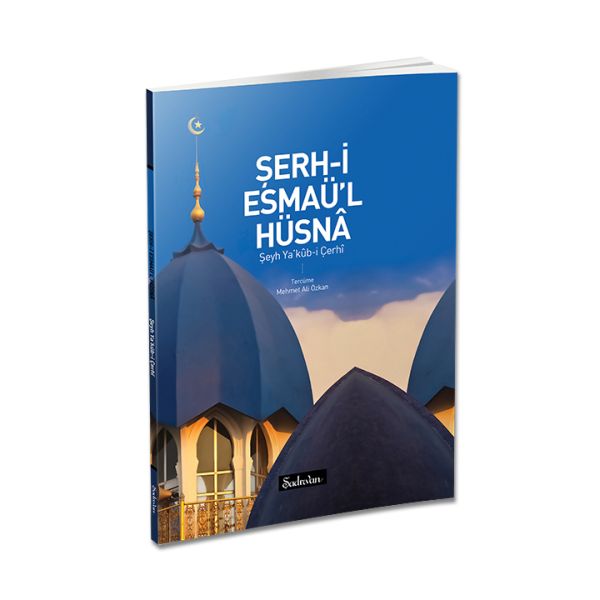 serh-i-esmaul-husna