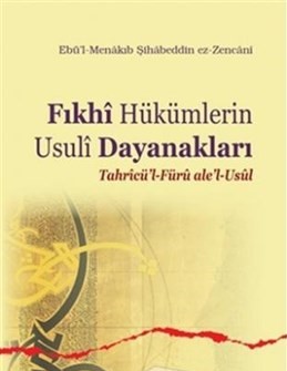 fikhi-hukumlerin-usuli-dayanaklari-tahricu-l-furu-ale-l-usul