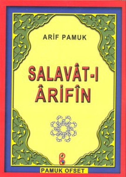 salavat-i-arifin-dua-118