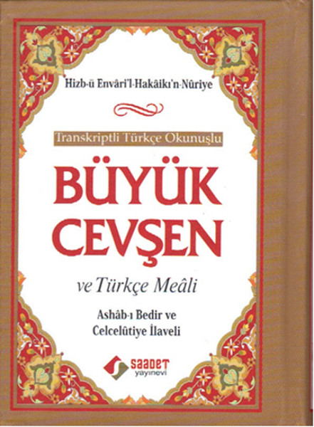 buyuk-cevsen-ve-turkce-meali-turkce-okunuslu