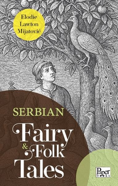 serbian-fairy-folk-tales