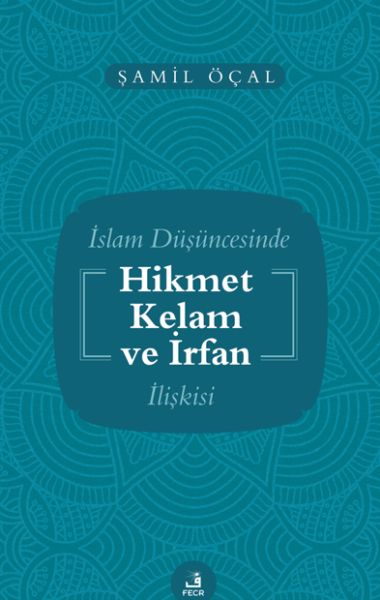 islam-dusuncesinde-hikmet-kelam-ve-irfan-iliskisi